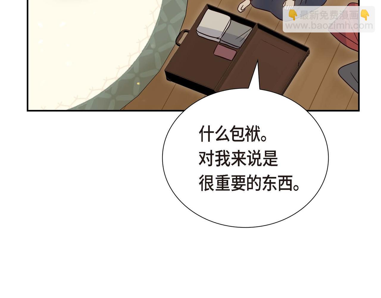 第82话 最后的机会45