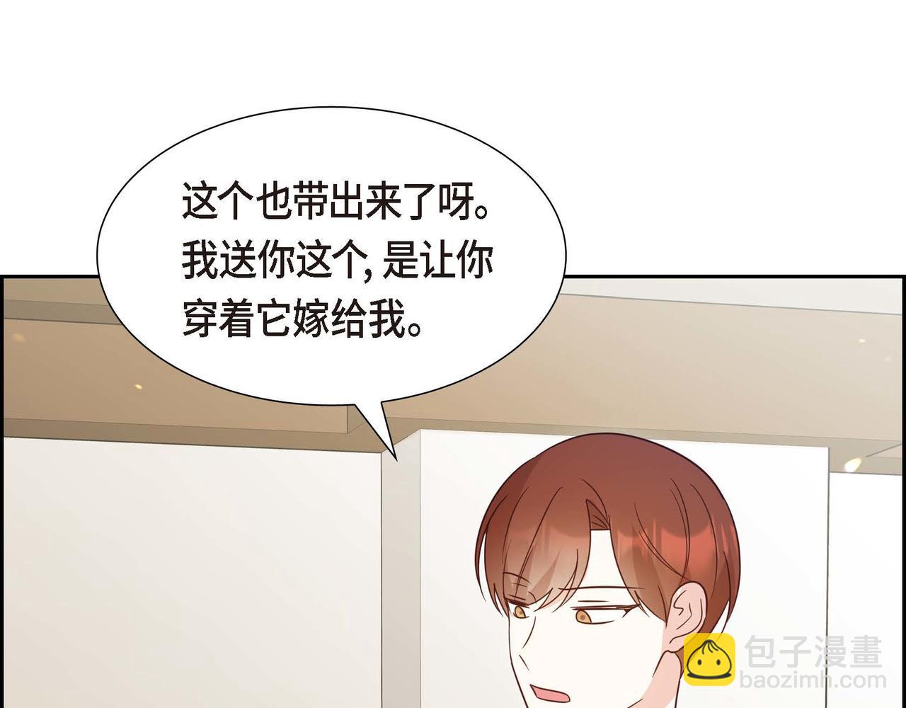 第82话 最后的机会46