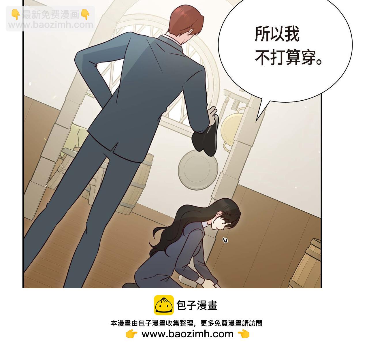 第82话 最后的机会49