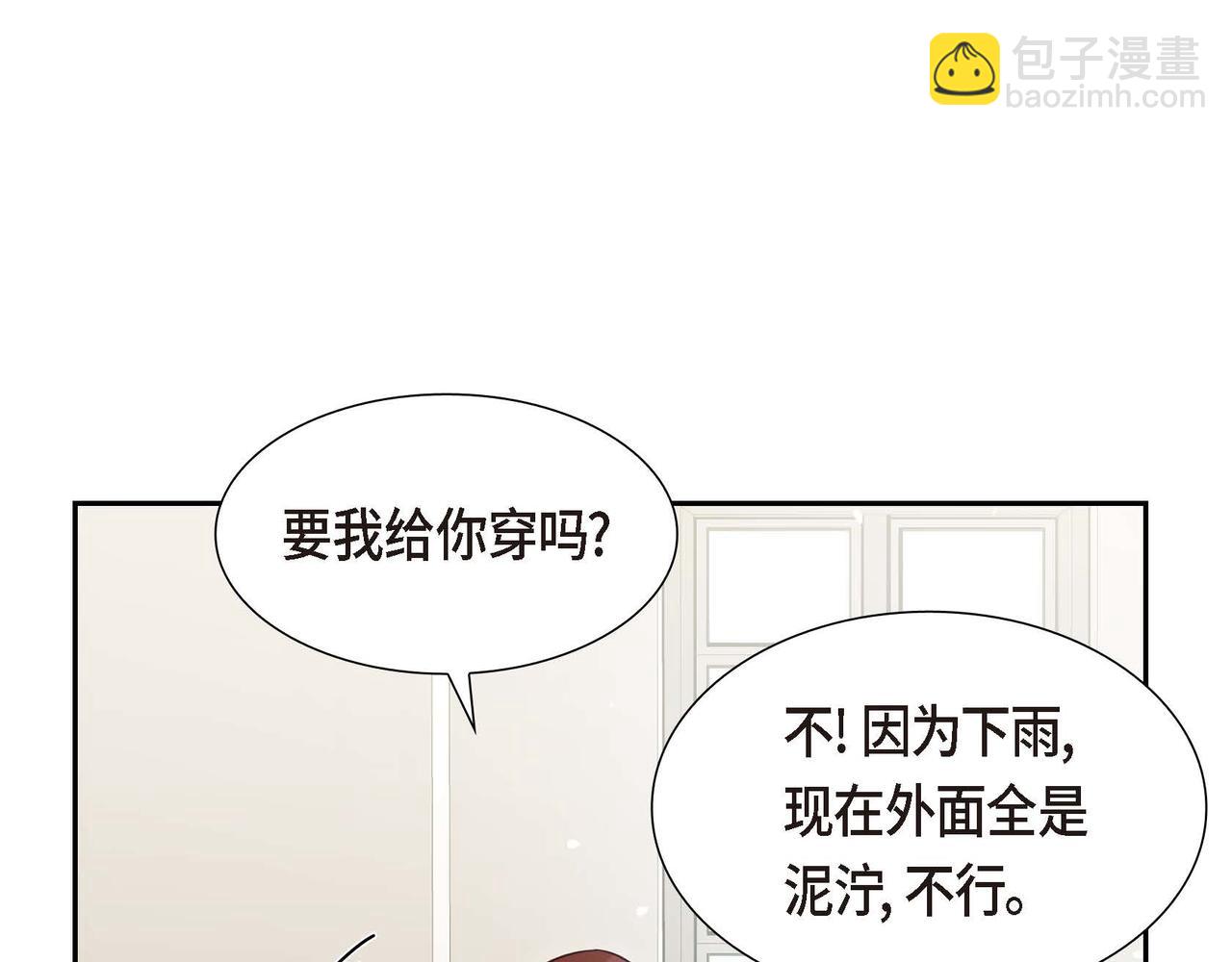 第82话 最后的机会56