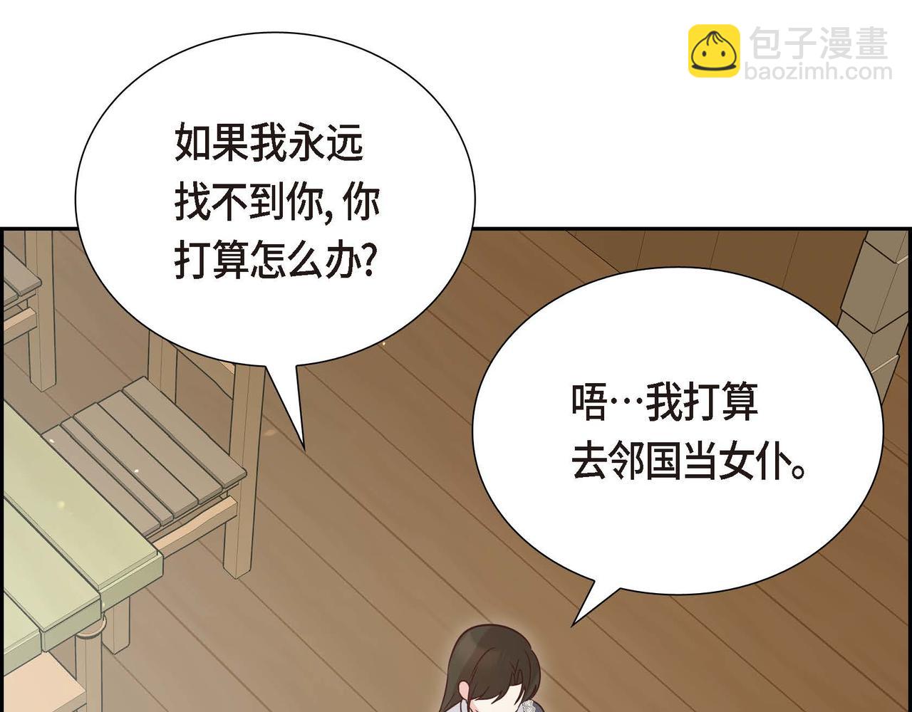 第82话 最后的机会63