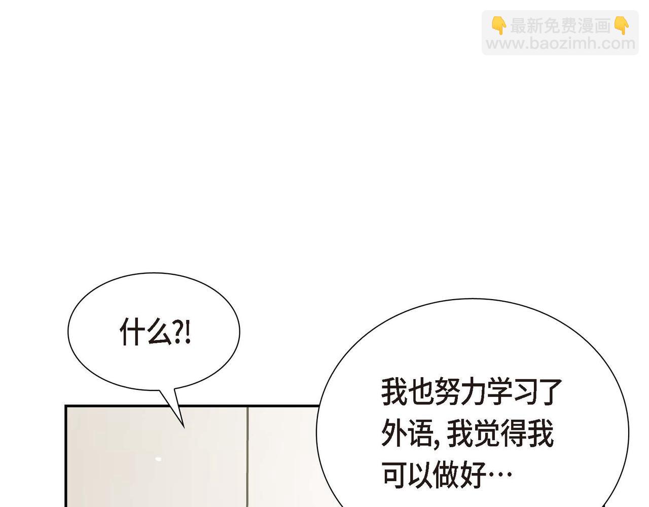 第82话 最后的机会65