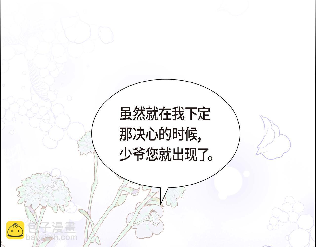 第82话 最后的机会68
