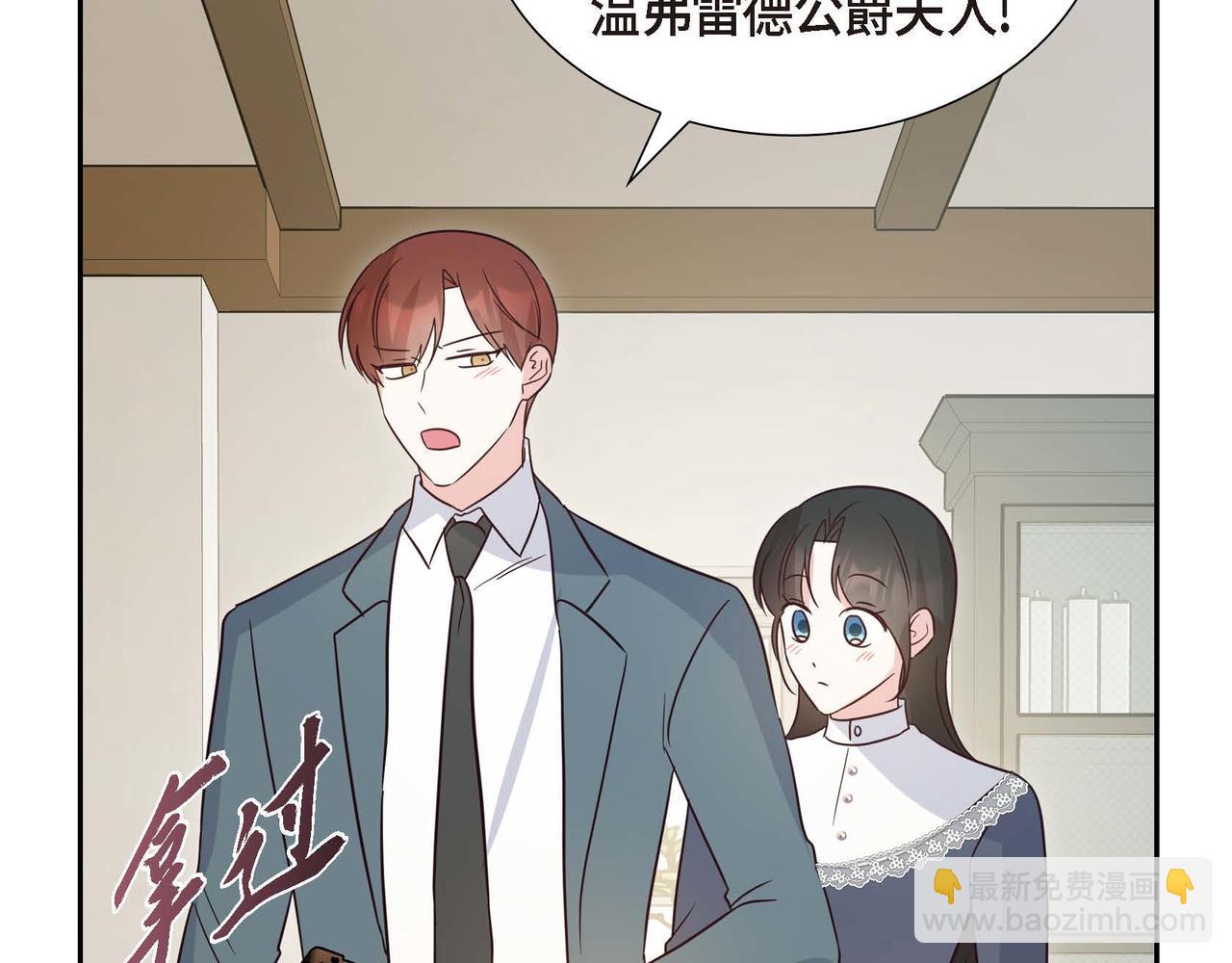 第82话 最后的机会74