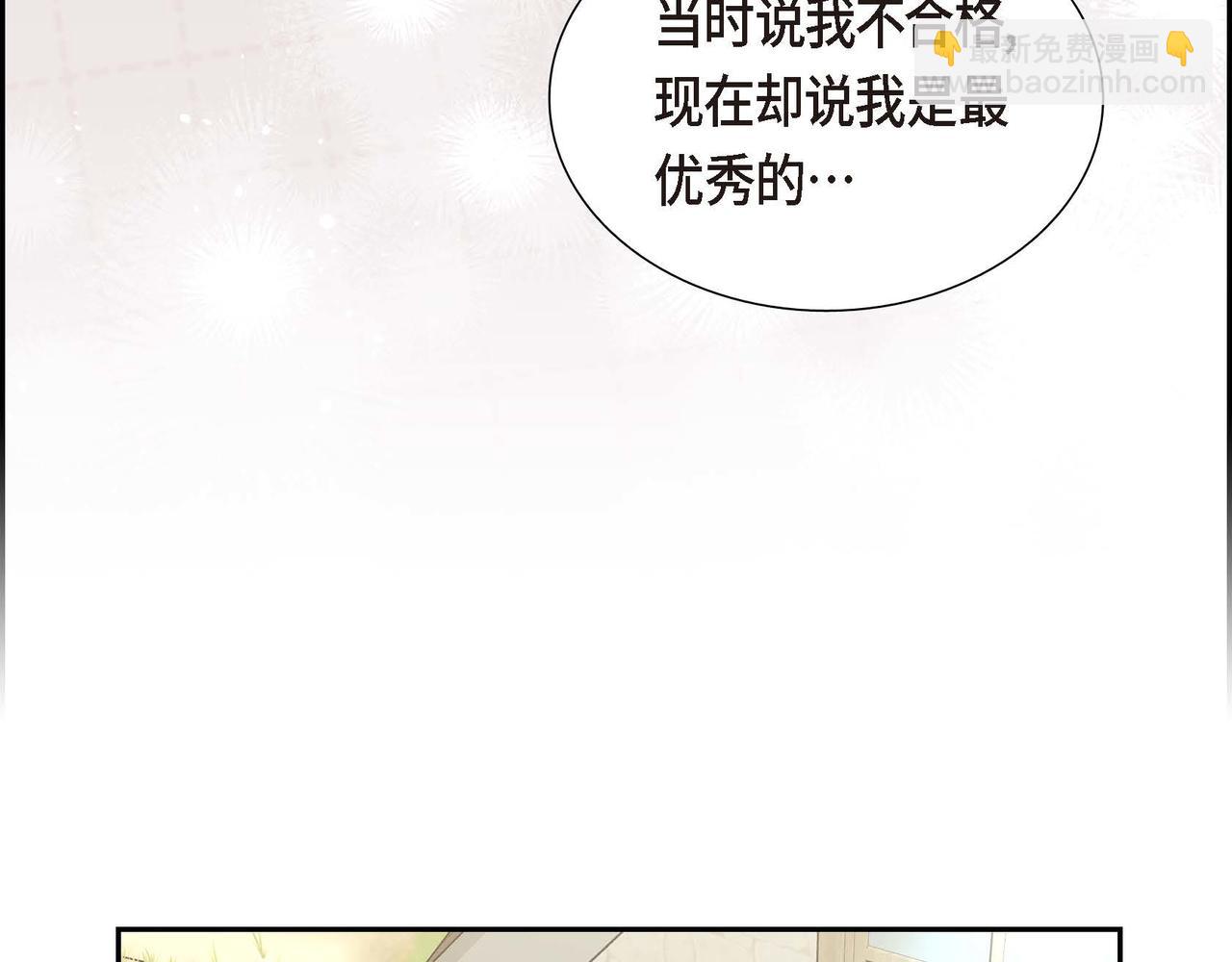 第82话 最后的机会81