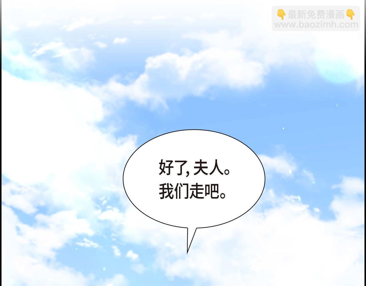 第82话 最后的机会84