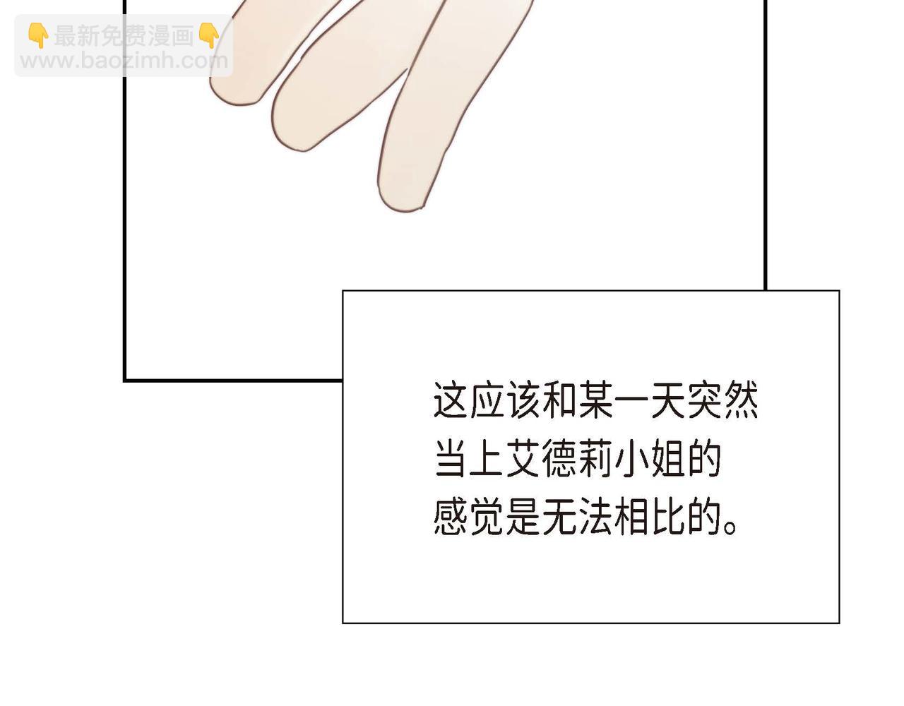 第82话 最后的机会91