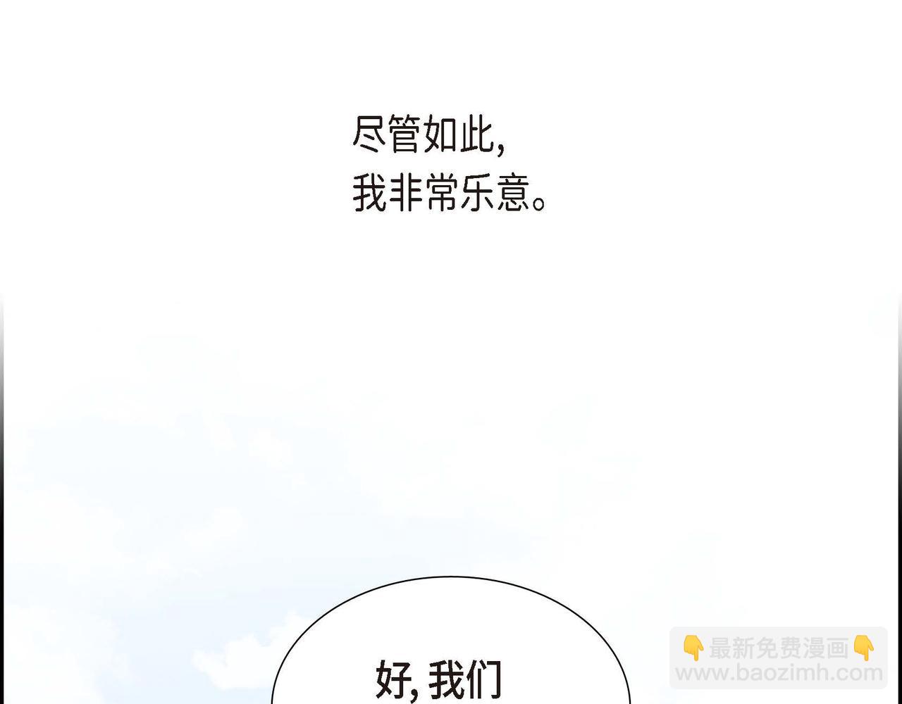 第82话 最后的机会93