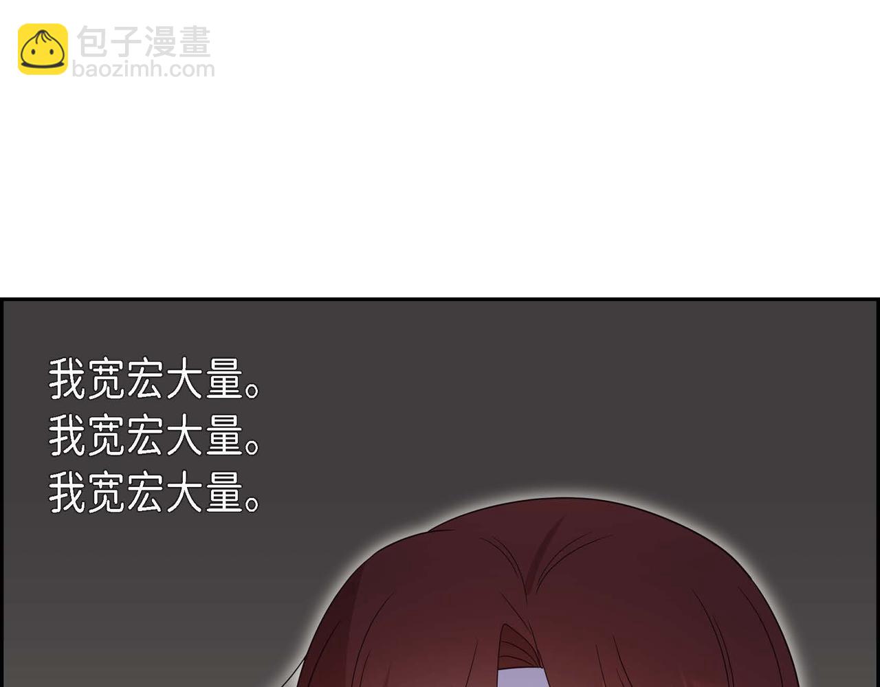 第83话 胎教106