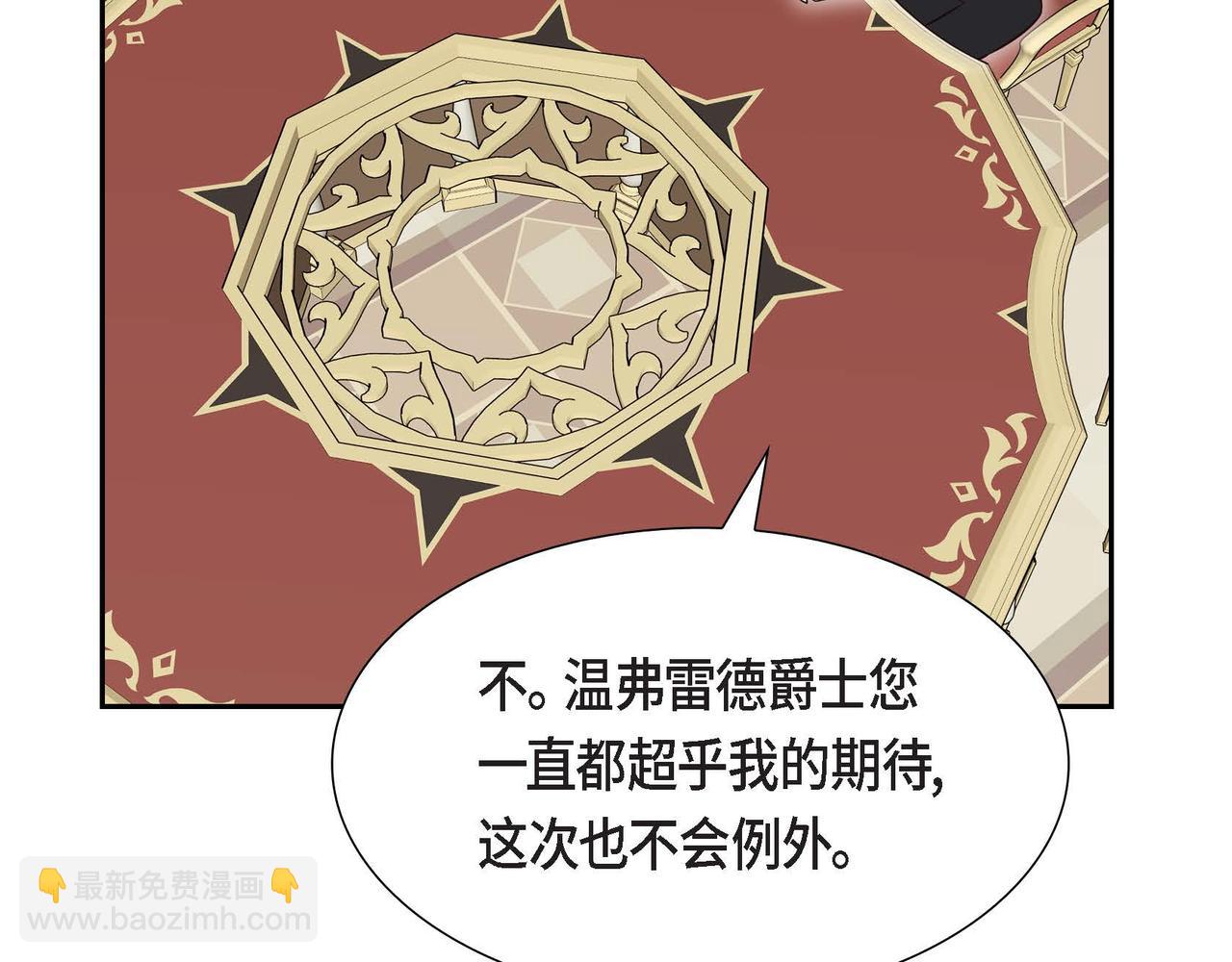 第83话 胎教110