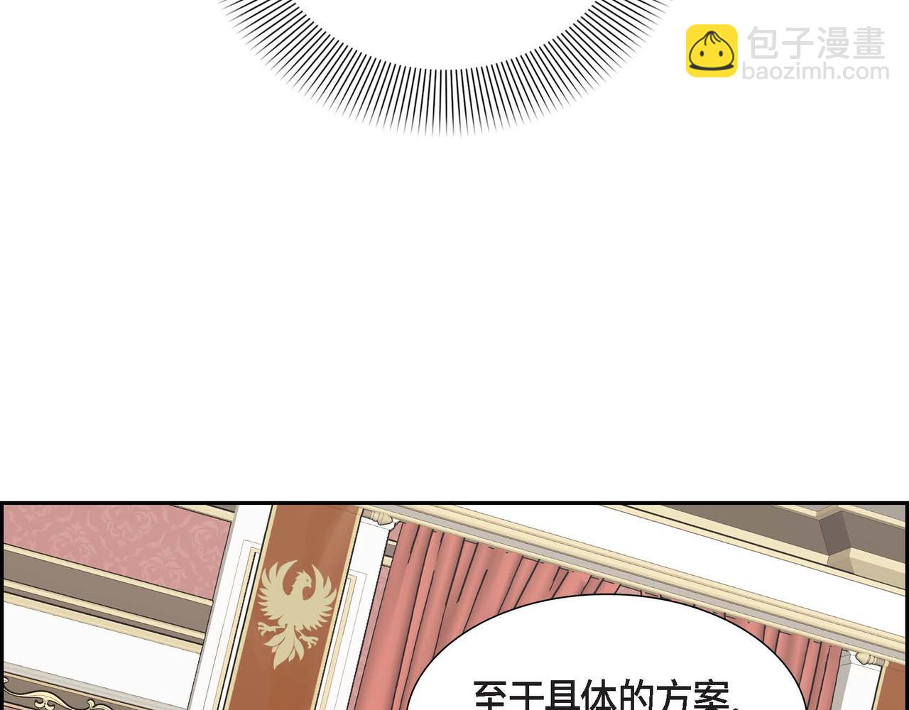 第83话 胎教113