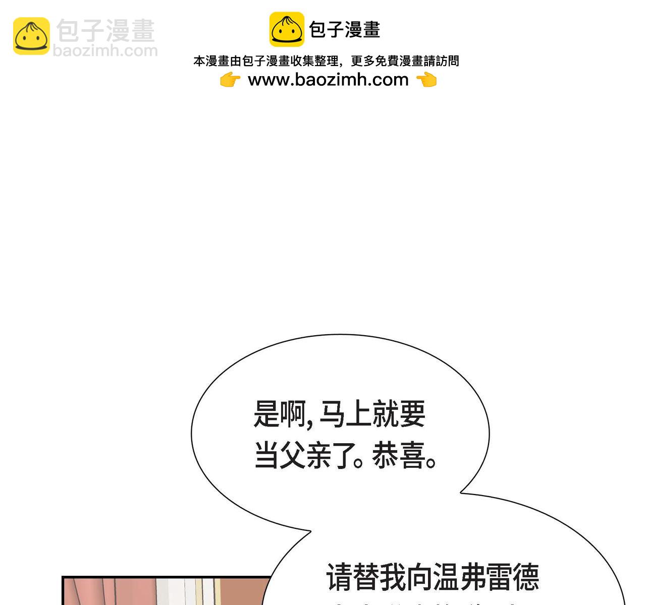 第83话 胎教116