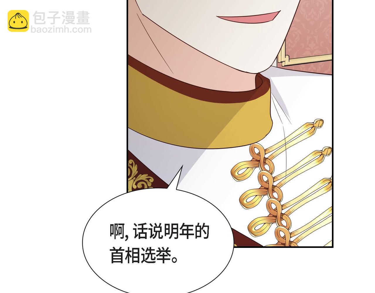 第83话 胎教121