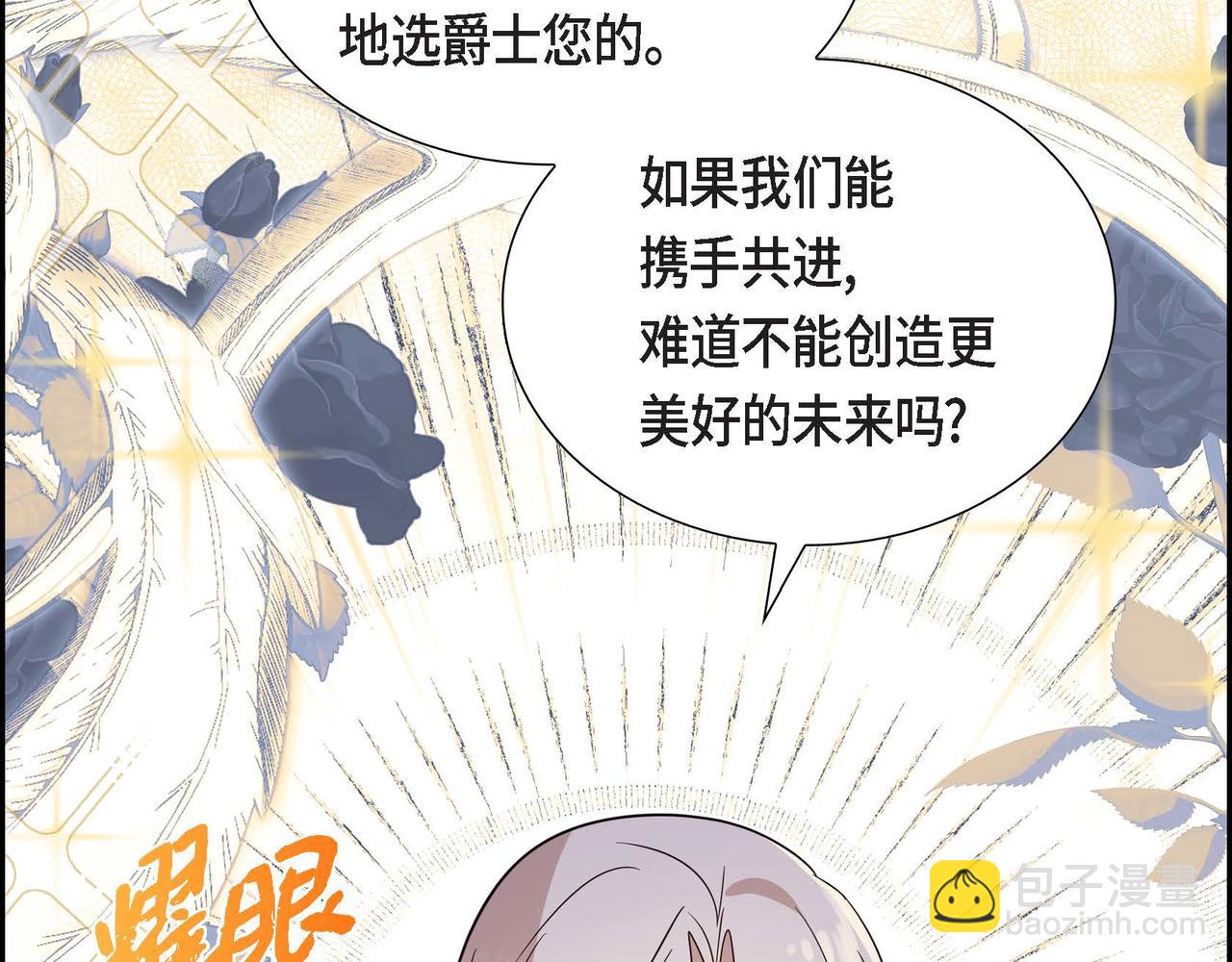 第83话 胎教123