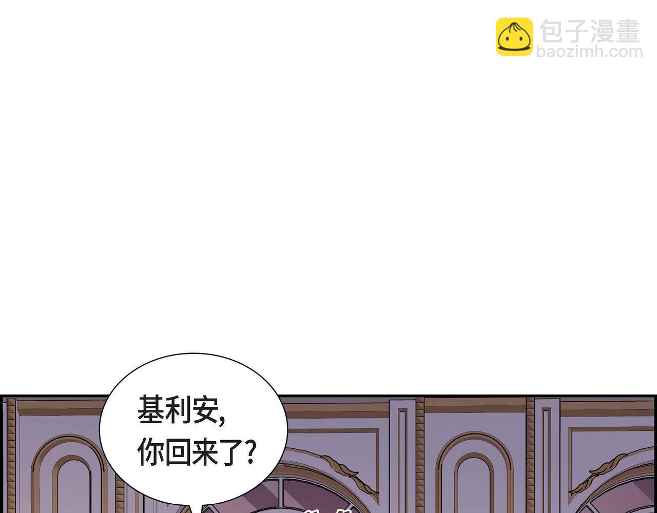 第83话 胎教129