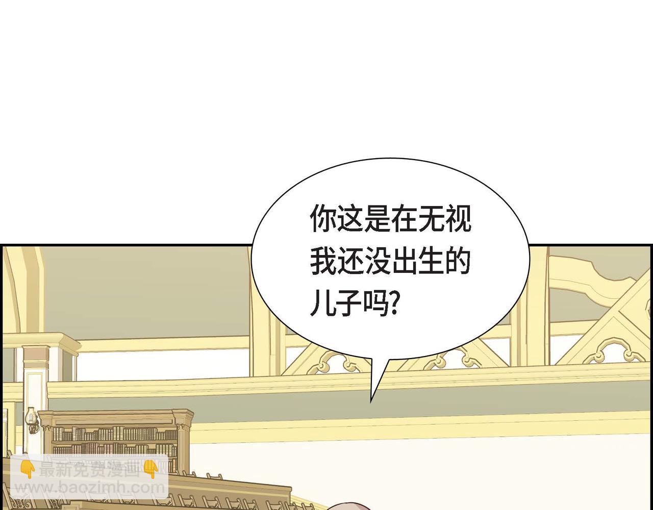 第83话 胎教13