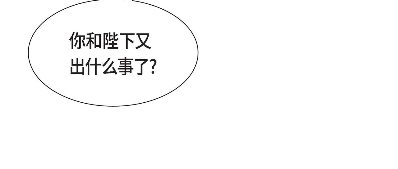 第83话 胎教131
