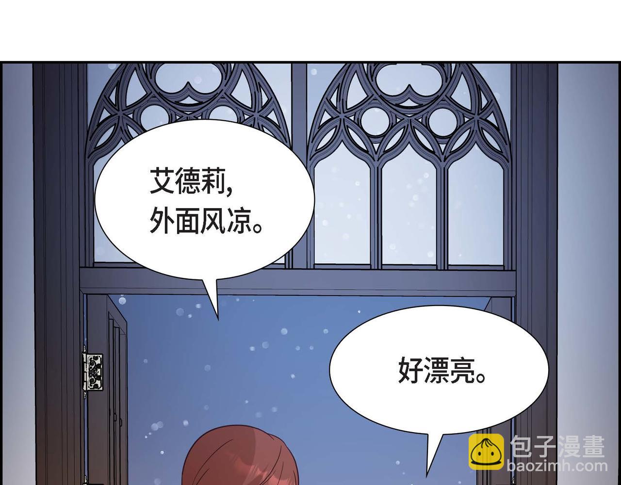 第83话 胎教137