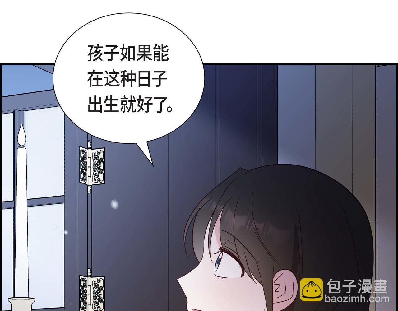 第83话 胎教140