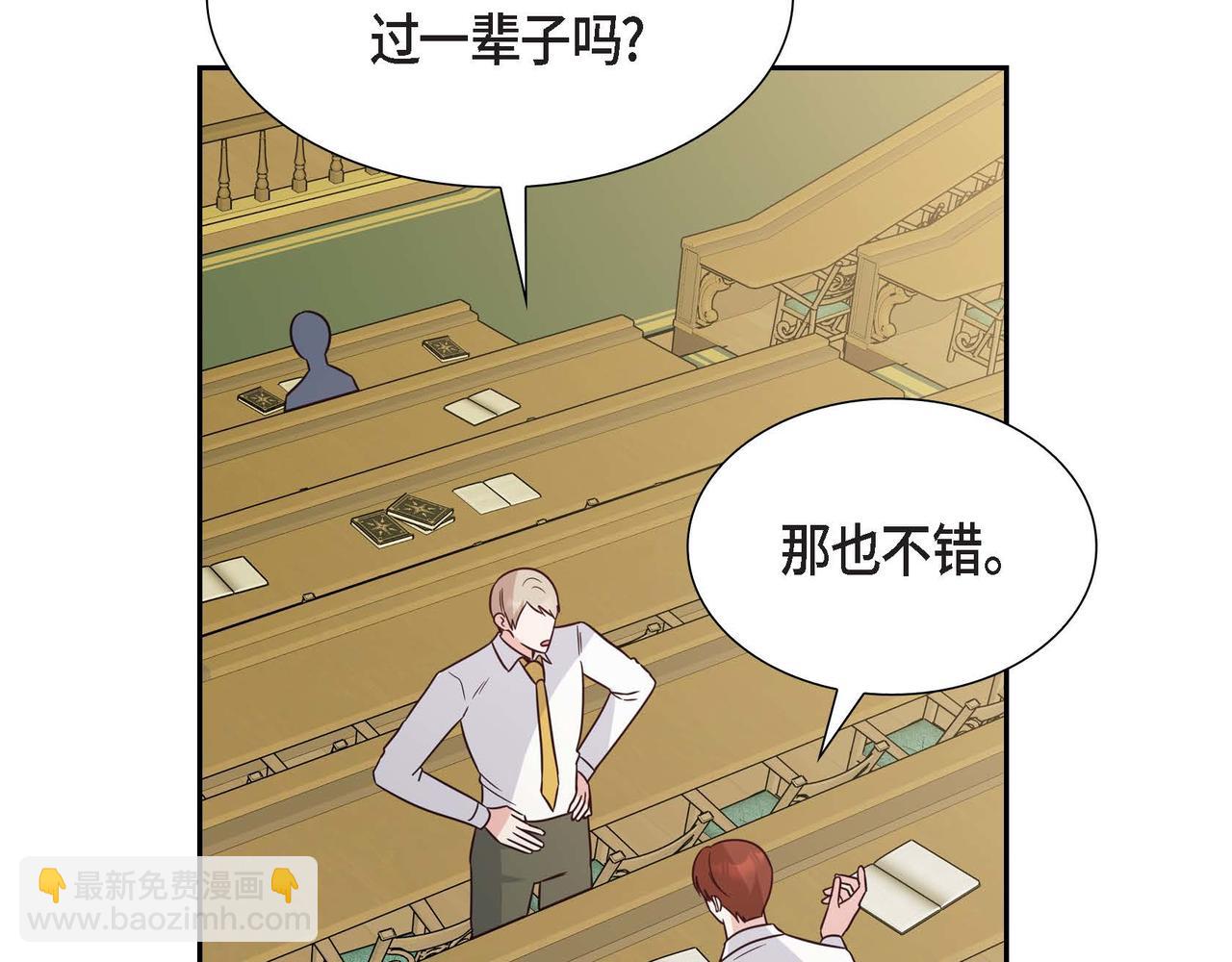 第83话 胎教16