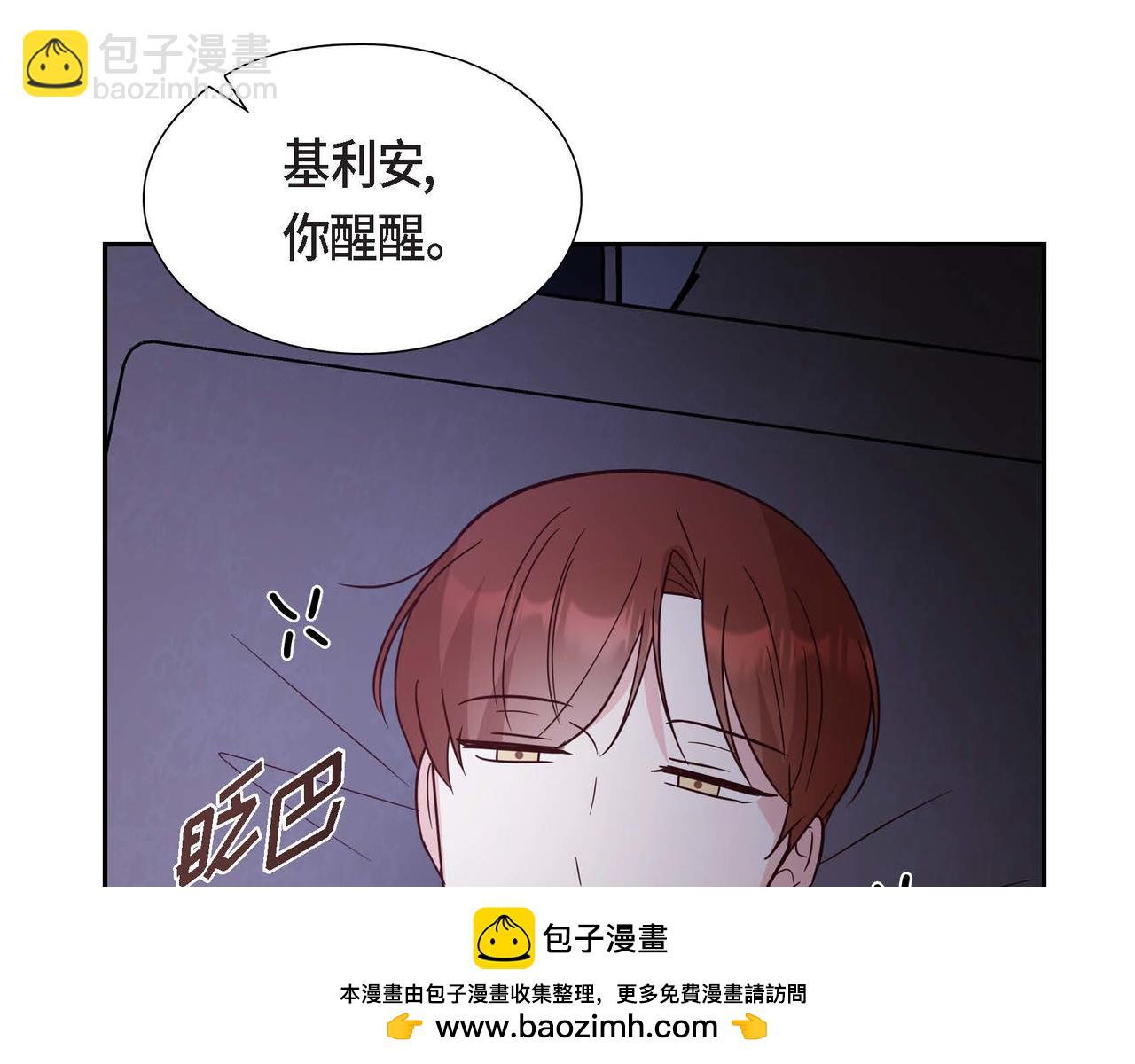 第83话 胎教161