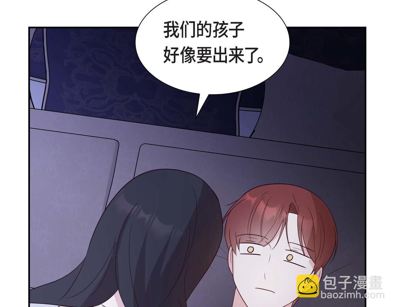 第83话 胎教166