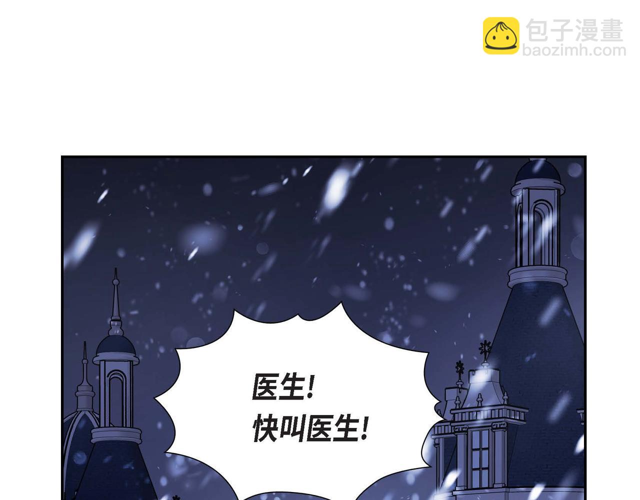 第83话 胎教171