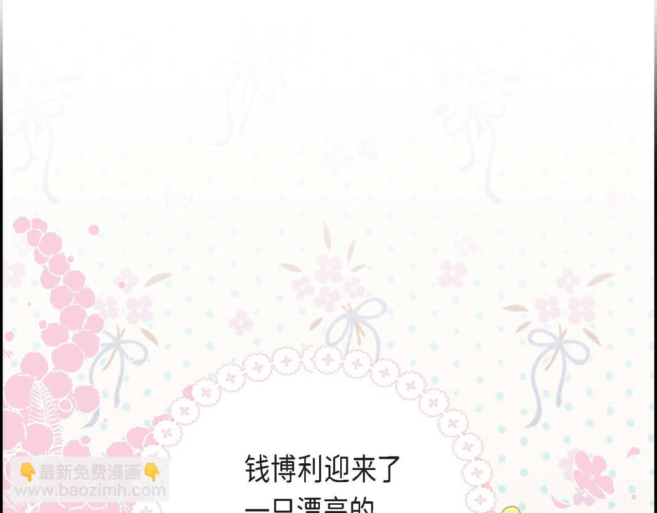 第83话 胎教176