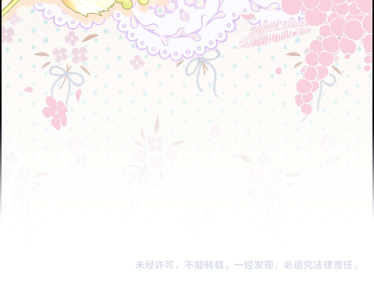 第83话 胎教179
