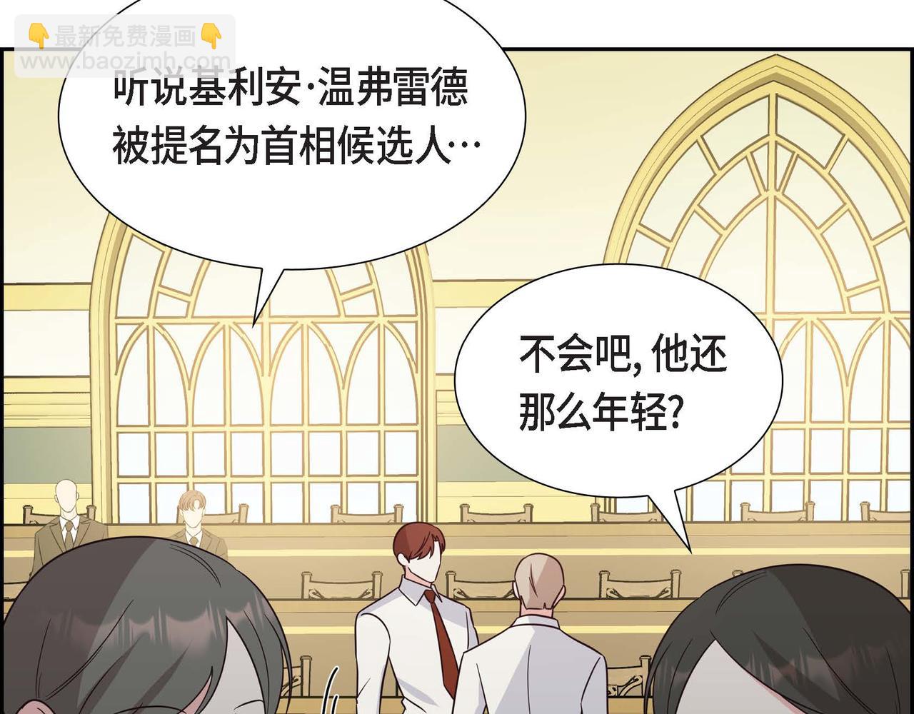 第83话 胎教18