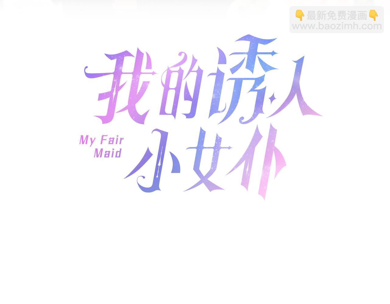 第83话 胎教2