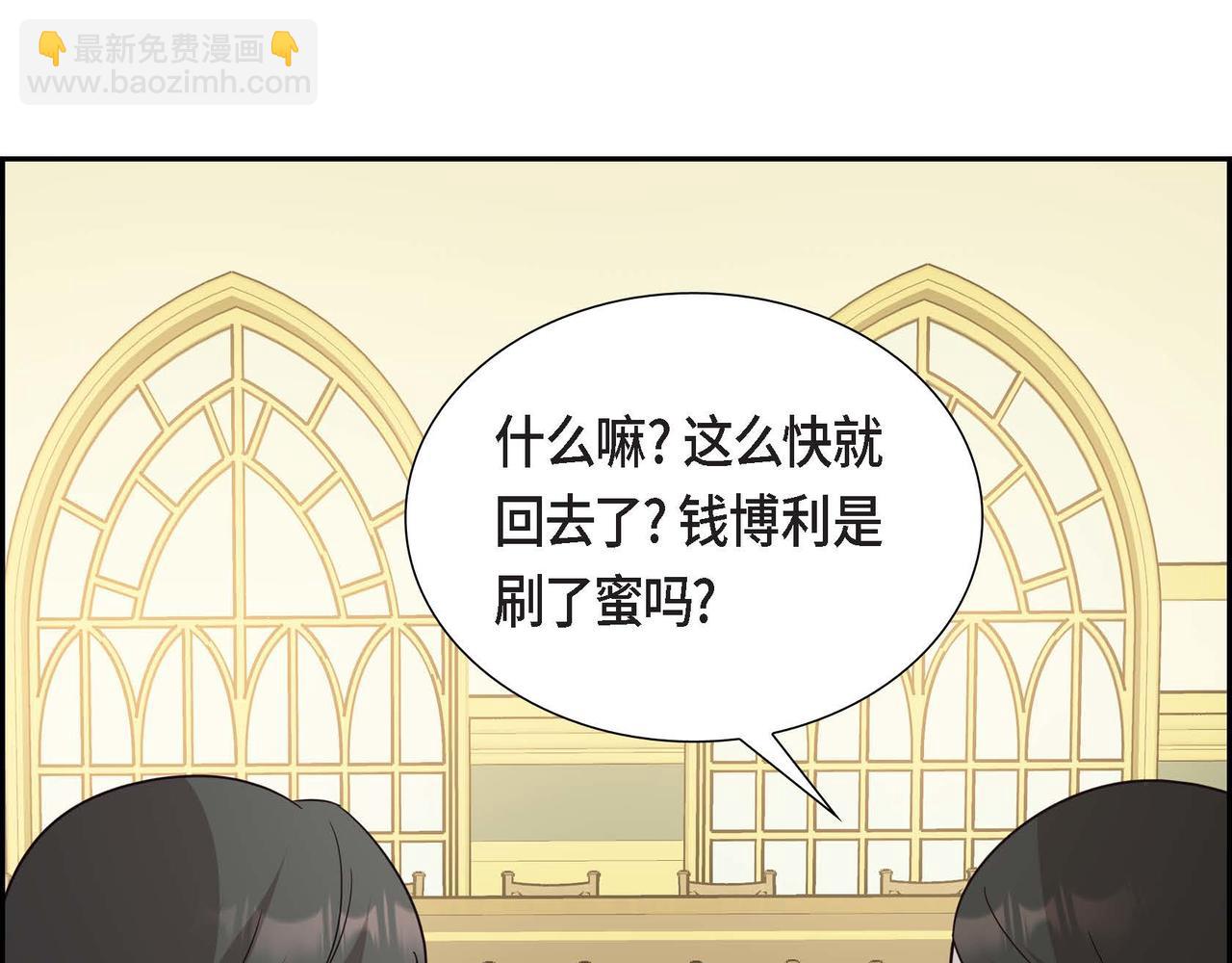 第83话 胎教23