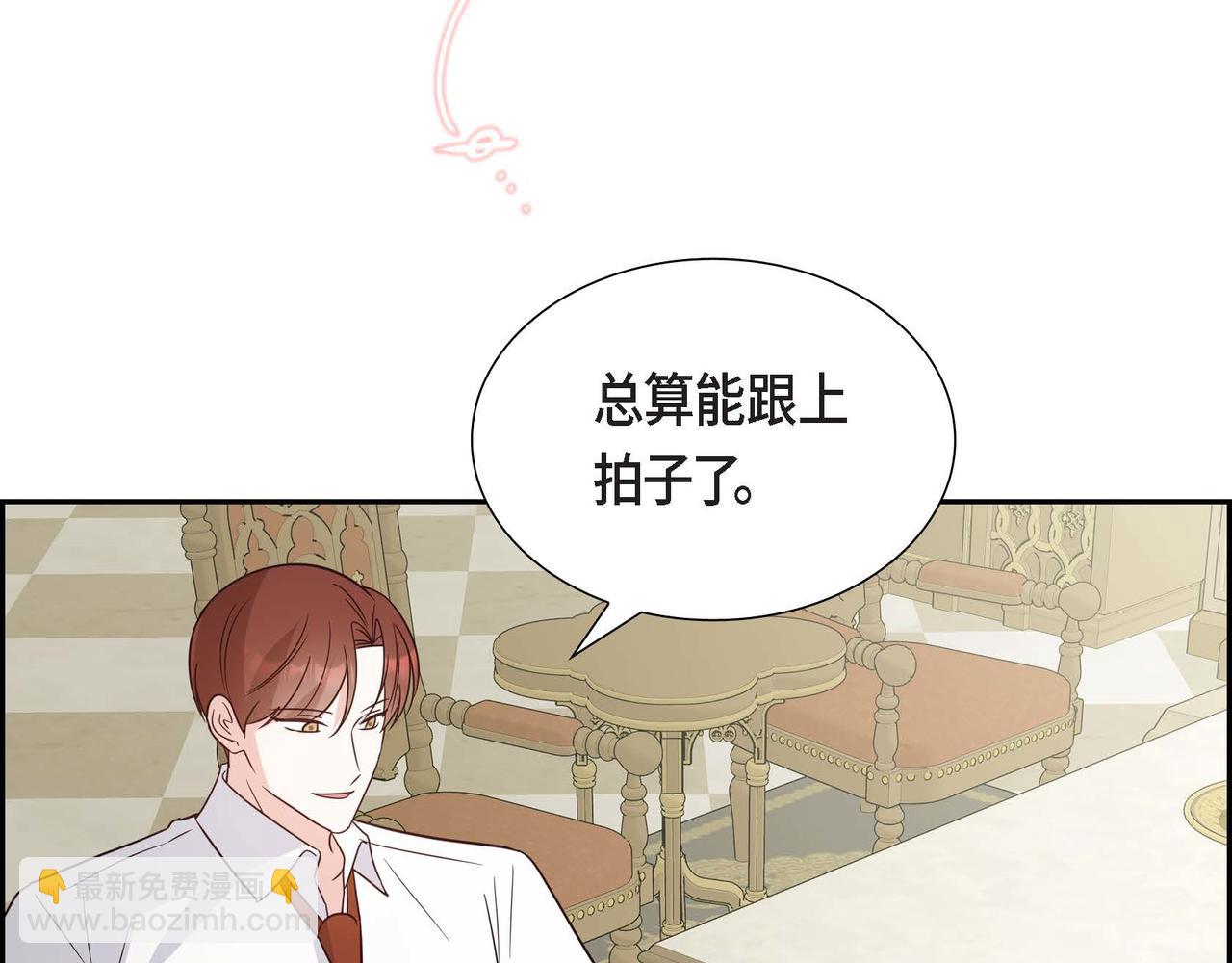 第83话 胎教32