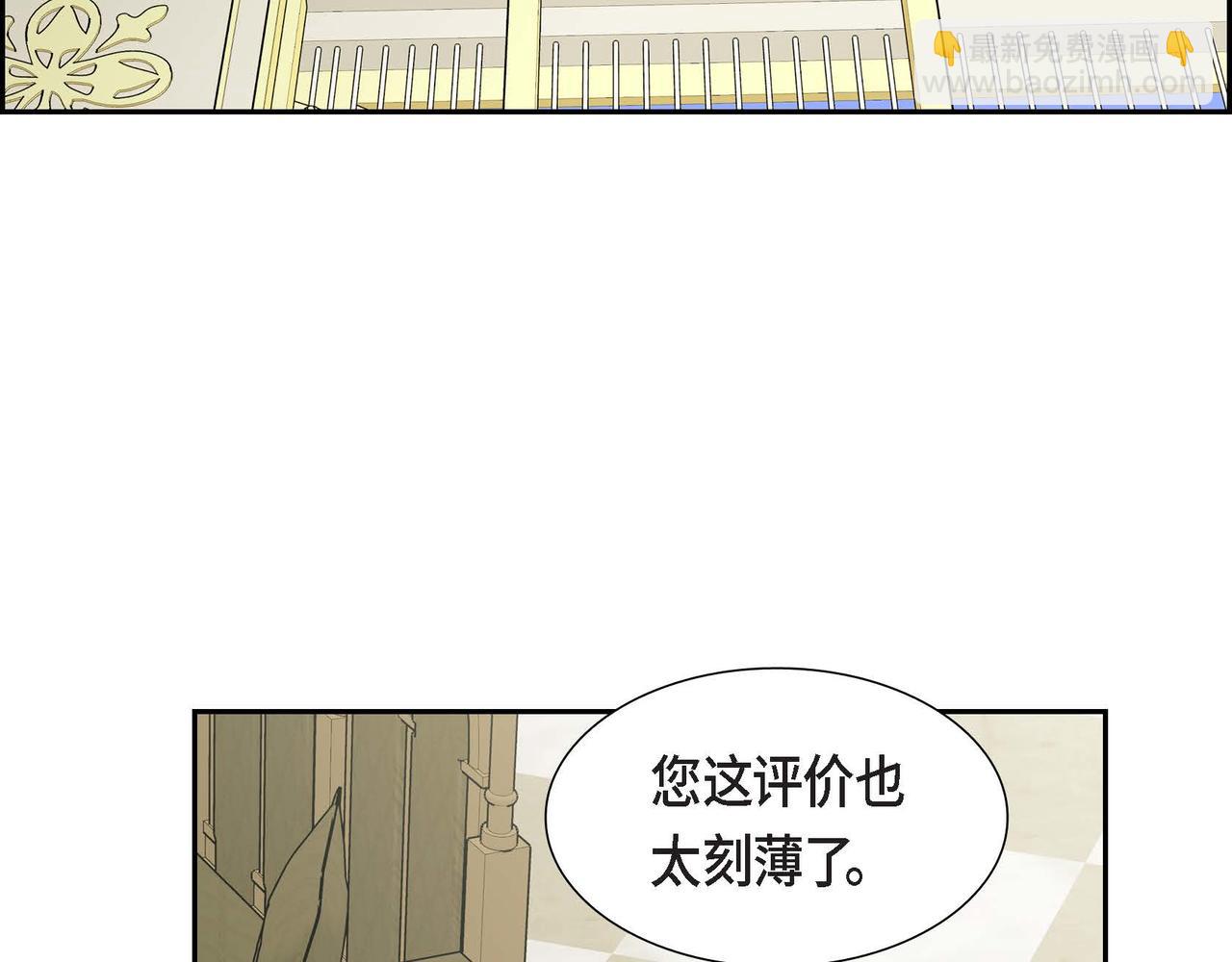 第83话 胎教34
