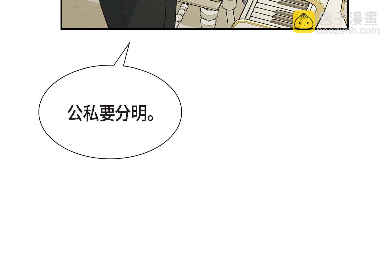 第83话 胎教36