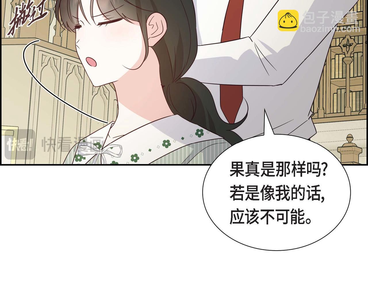 第83话 胎教38