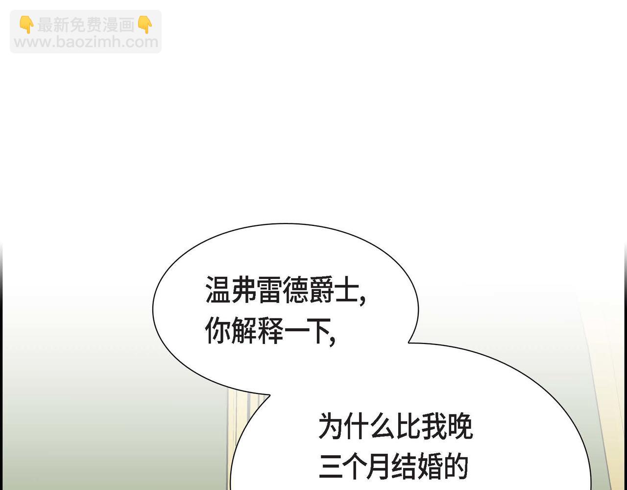 第83话 胎教4