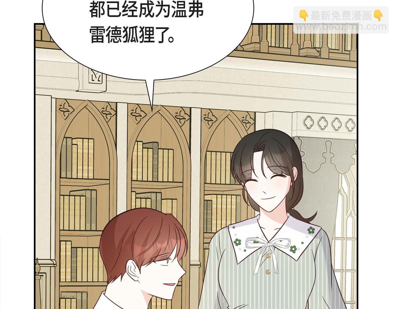 第83话 胎教46
