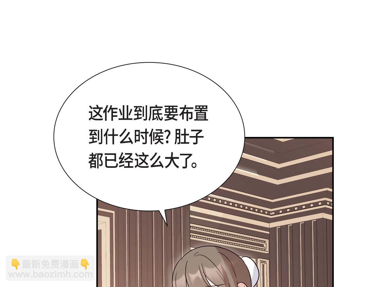 第83话 胎教68