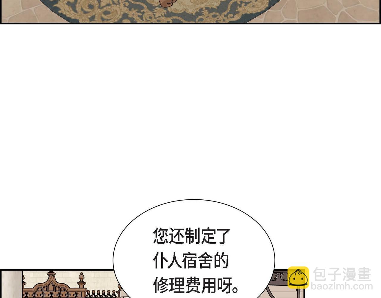 第83话 胎教74