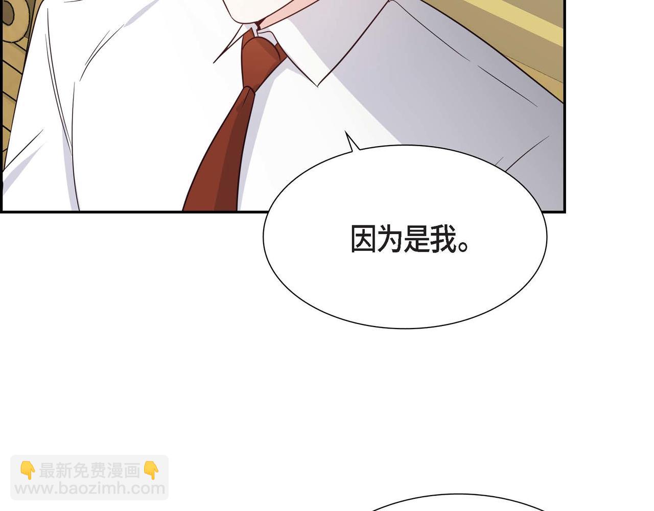 第83话 胎教8
