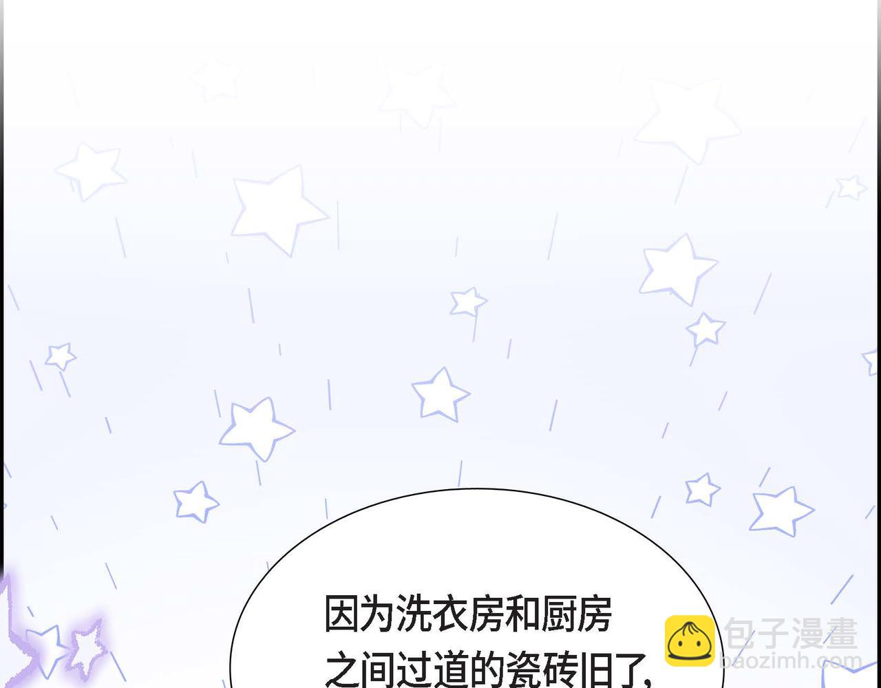 第83话 胎教81