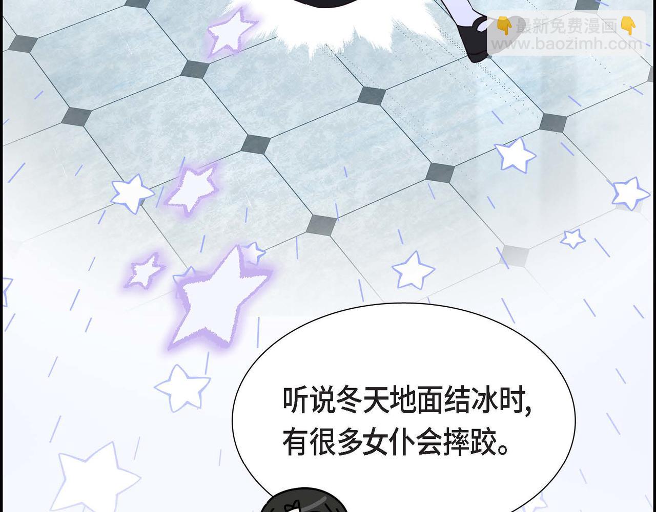 第83话 胎教83
