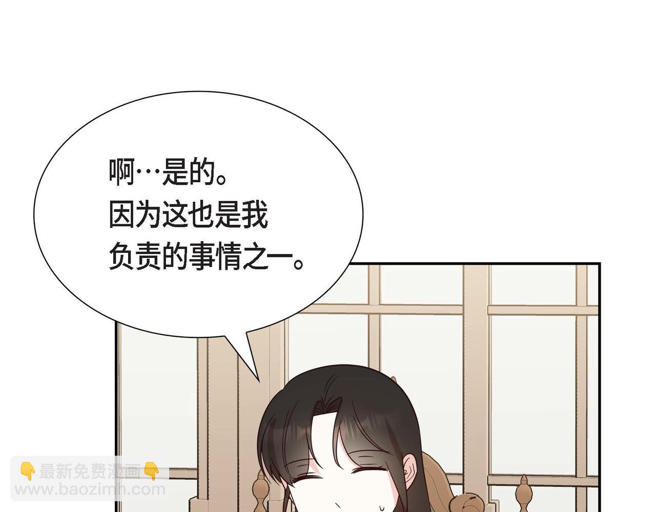 第83话 胎教87