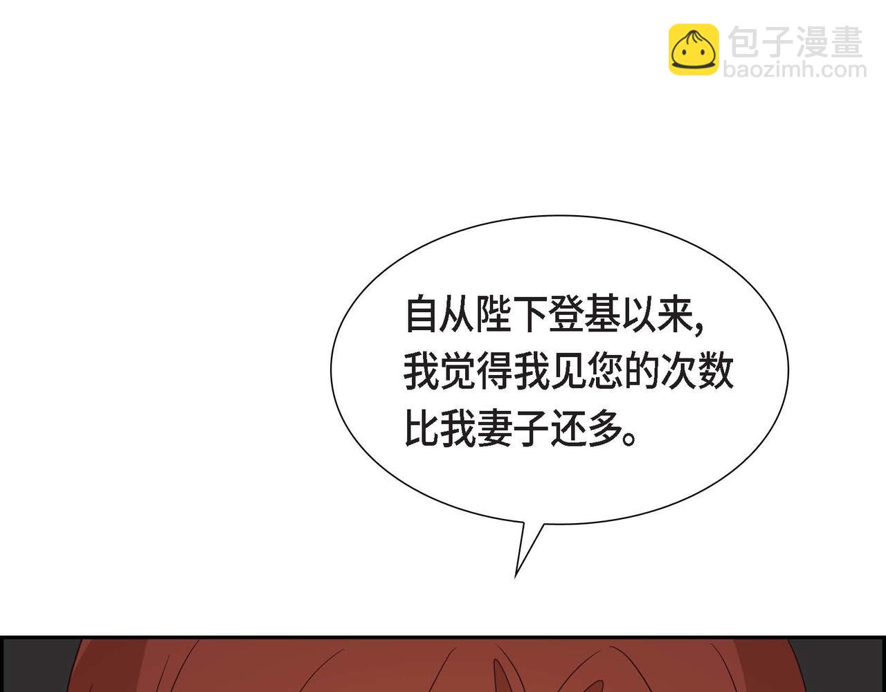 第83话 胎教91