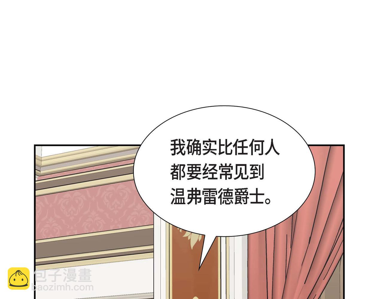 第83话 胎教94