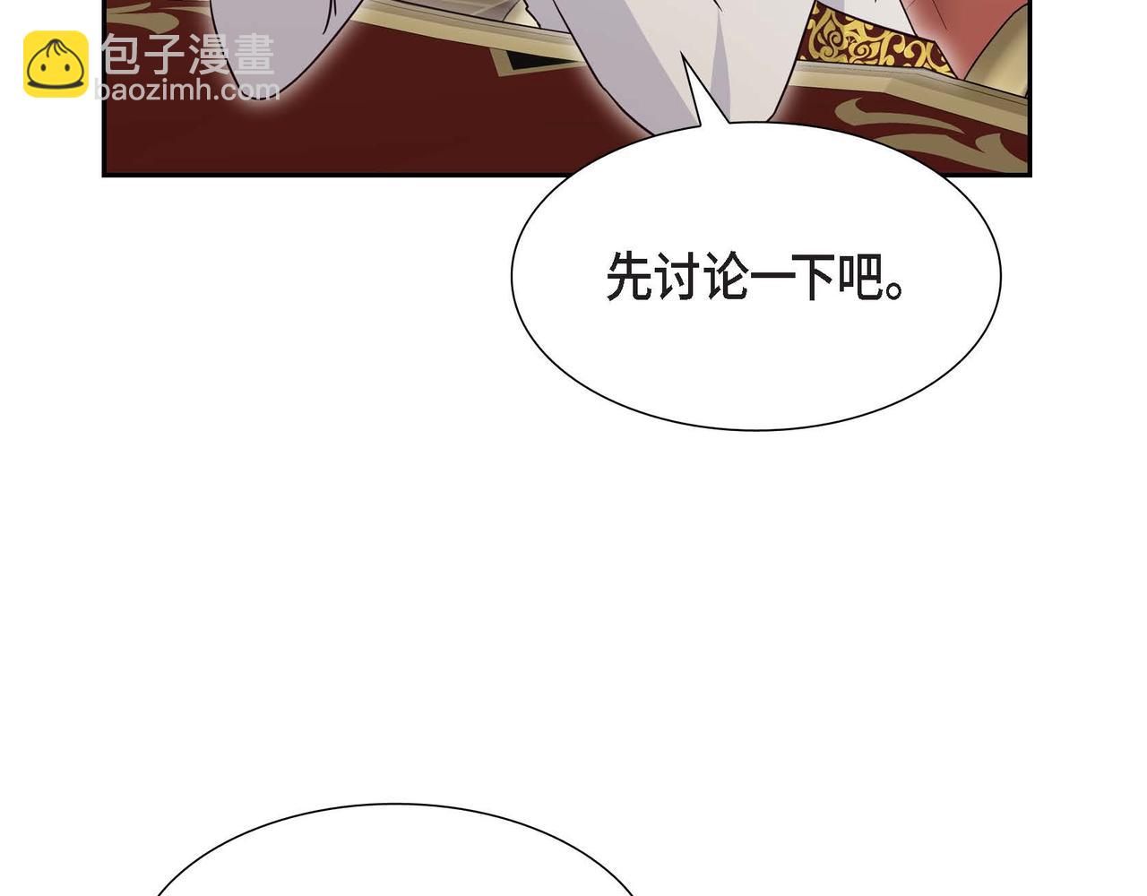第83话 胎教96