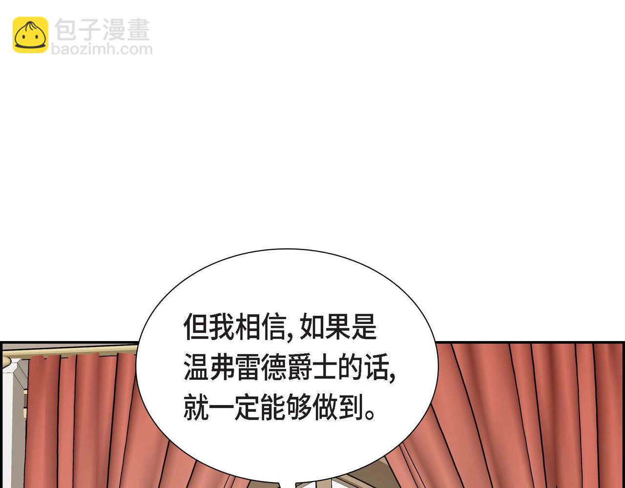 第83话 胎教99