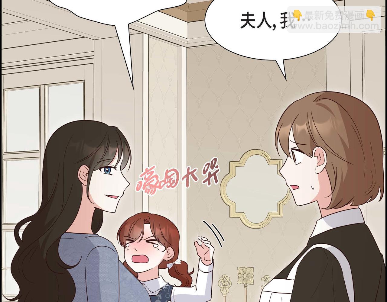 第84话 新的爱情10
