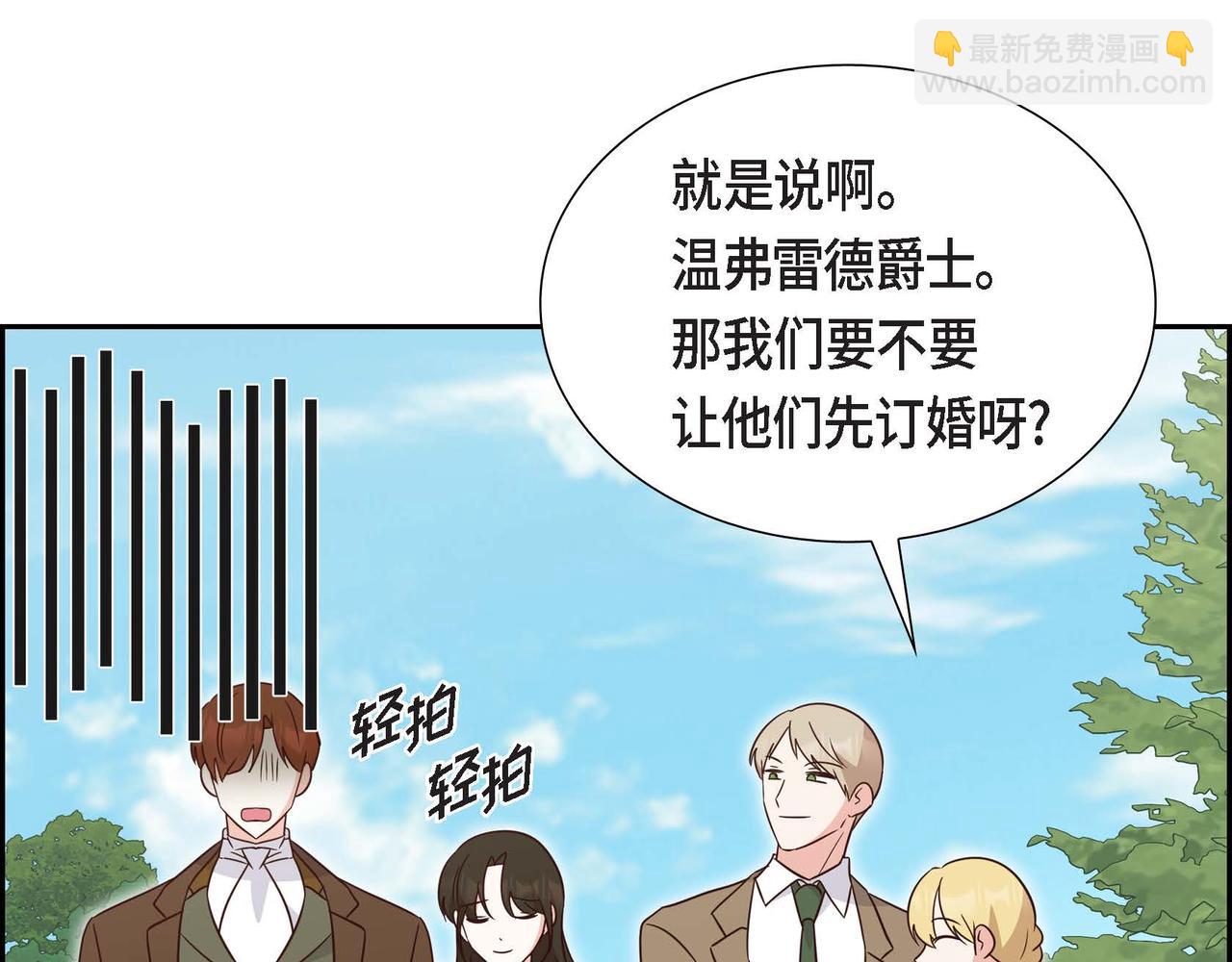 第84话 新的爱情102